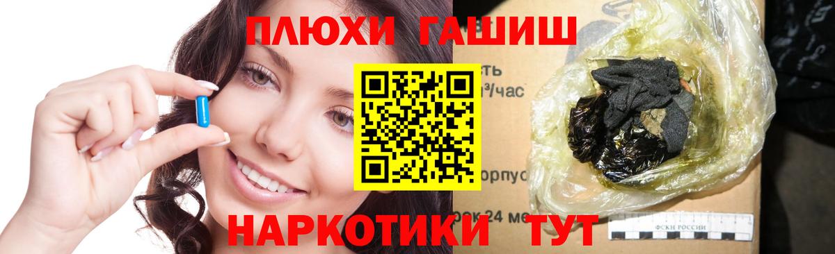 Бутират Саранск