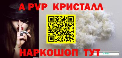 мескалин Рузаевка
