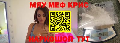 мескалин Рузаевка