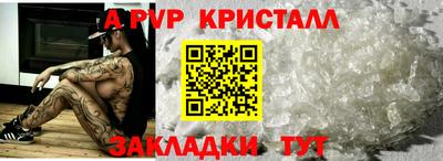 герыч Рыбинск