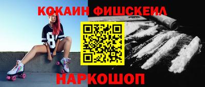 мескалин Рузаевка