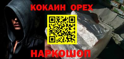 мескалин Рузаевка
