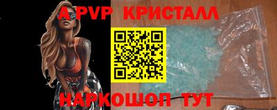 мескалин Рузаевка