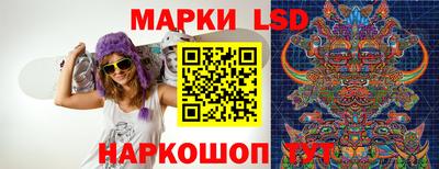 мескалин Рузаевка