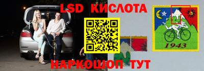мескалин Рузаевка