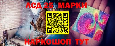 мескалин Рузаевка