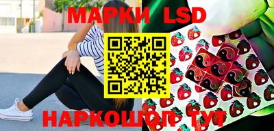 мескалин Рузаевка