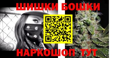 герыч Рыбинск