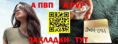 герыч Рыбинск