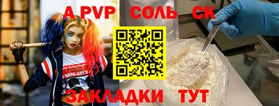герыч Рыбинск
