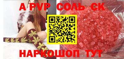 герыч Рыбинск