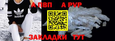 герыч Рыбинск