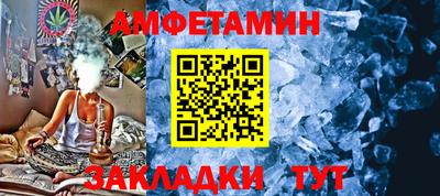 мескалин Рузаевка