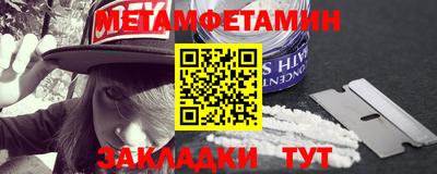 мескалин Рузаевка