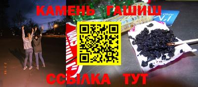 мескалин Рузаевка