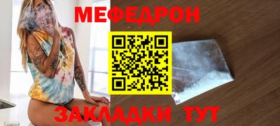 мескалин Рузаевка