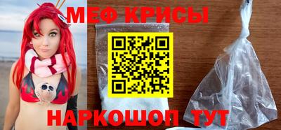 мескалин Рузаевка
