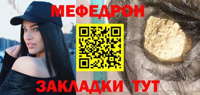 герыч Рыбинск