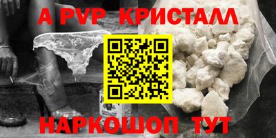 мескалин Рузаевка