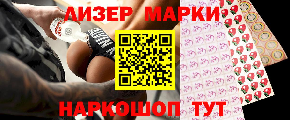 ЛСД экстази ecstasy Саранск