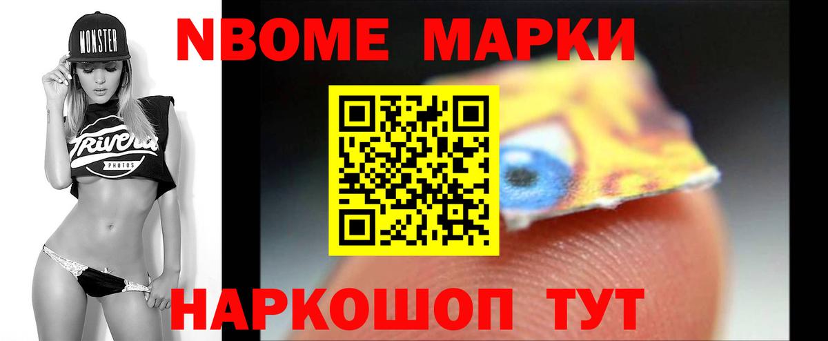 LSD-25 экстази ecstasy  Вход с VPN  Саранск 