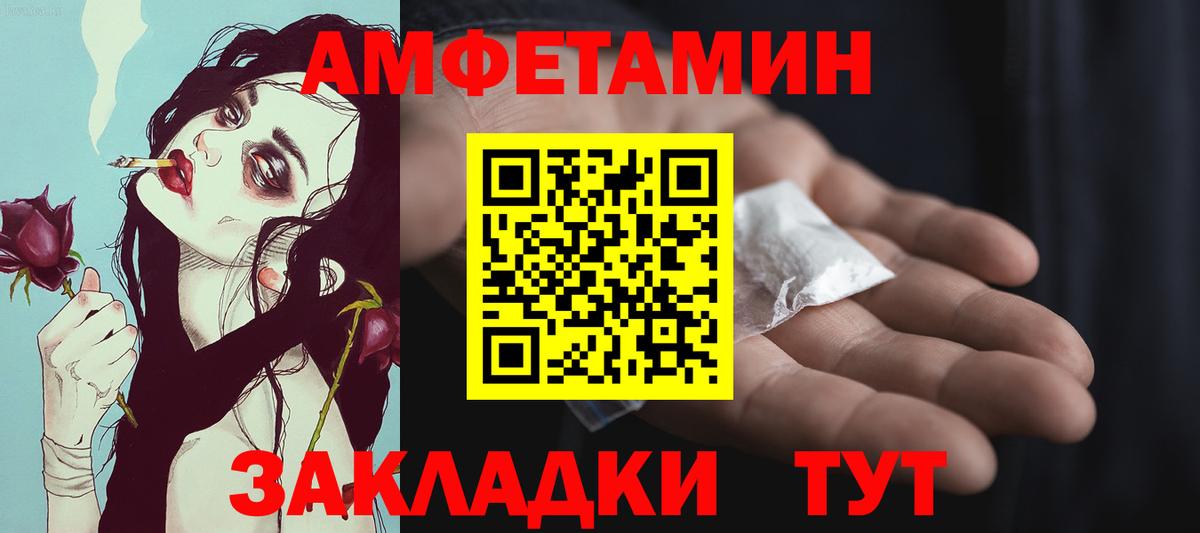 МЕТАМФЕТАМИН витя  МЕТАМФЕТАМИН витя  Вход с VPN  Саранск 