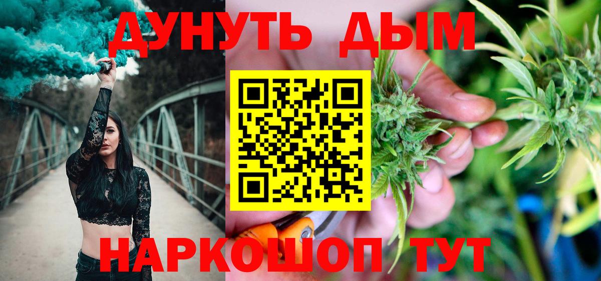 Шишки марихуана OG Kush  Бошки Шишки Ganja  Саранск  Вход с VPN  Бошки марихуана план 